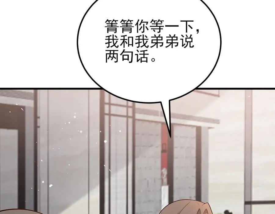 第135话 一出好戏55