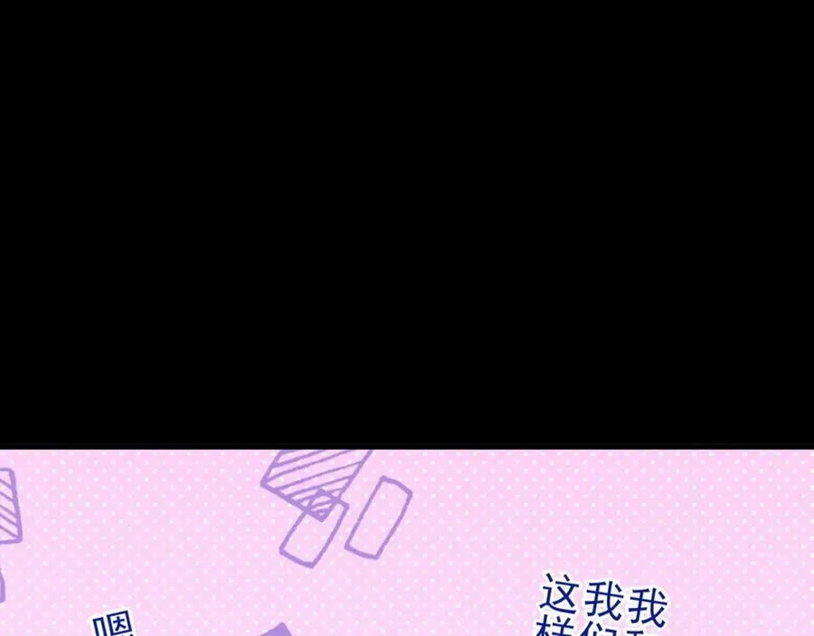 第132话 被迫当鸭105