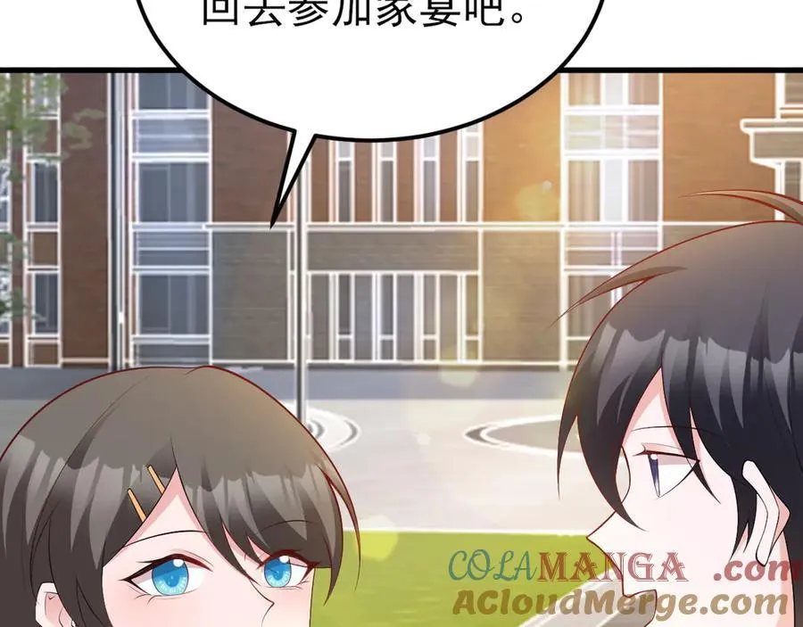 第131话 强攀不上108