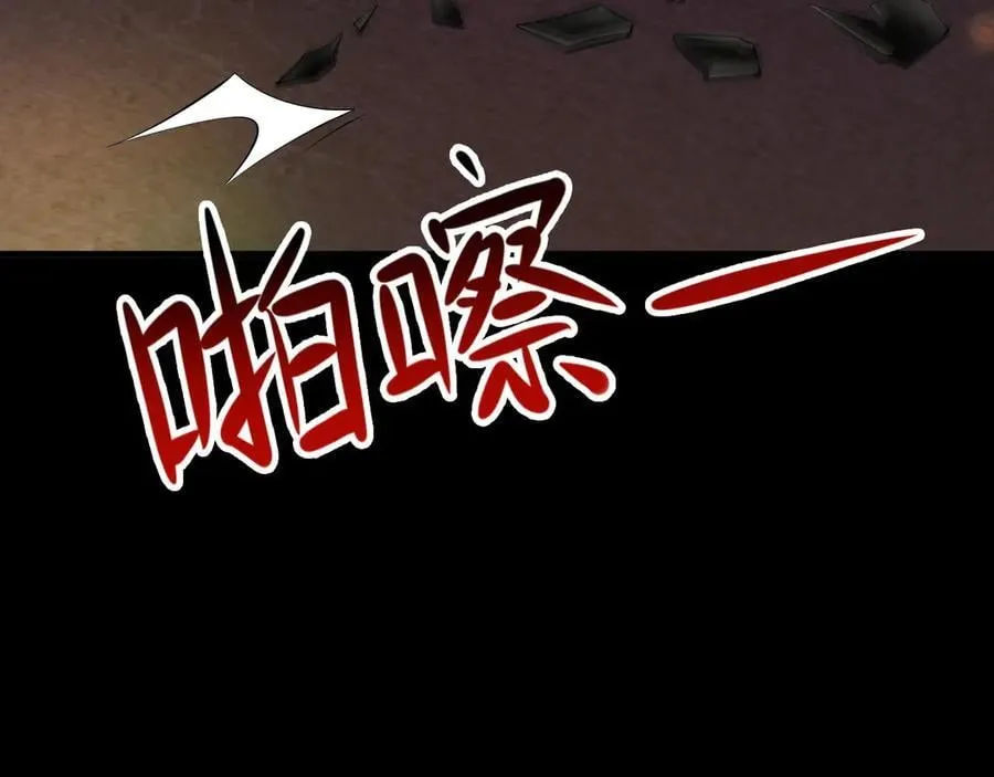 第134话 你好香啊~65