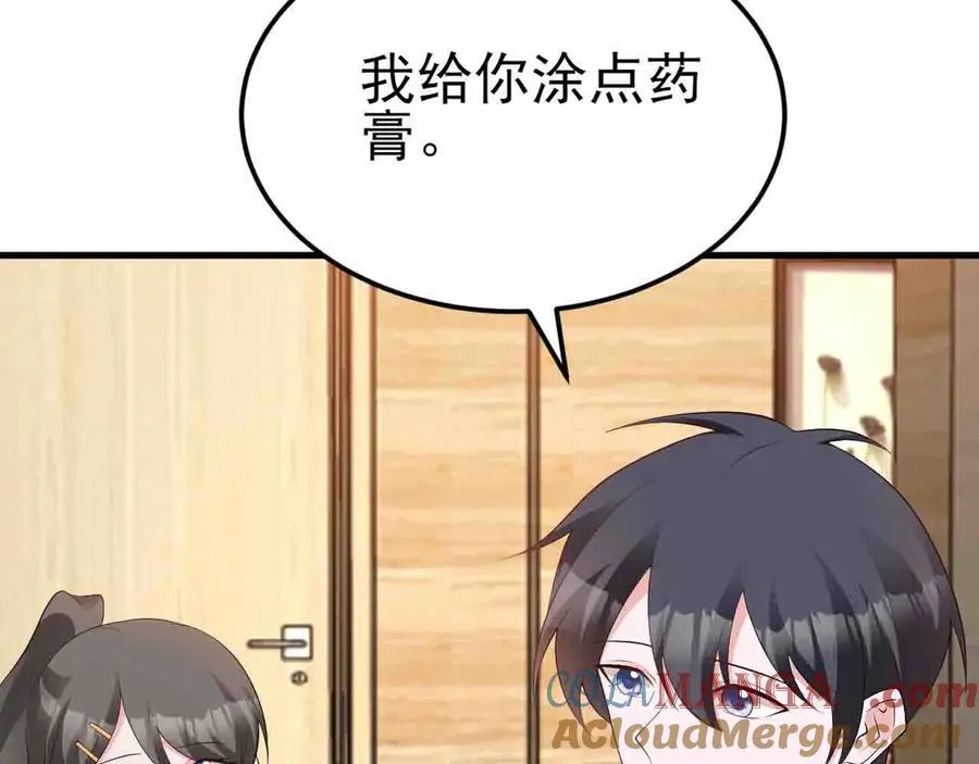 第123话 上门致歉44