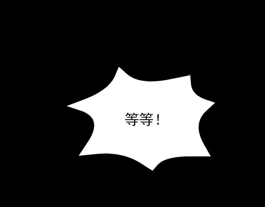 第127话 身负巨债35