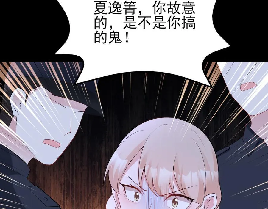 第132话 被迫当鸭57
