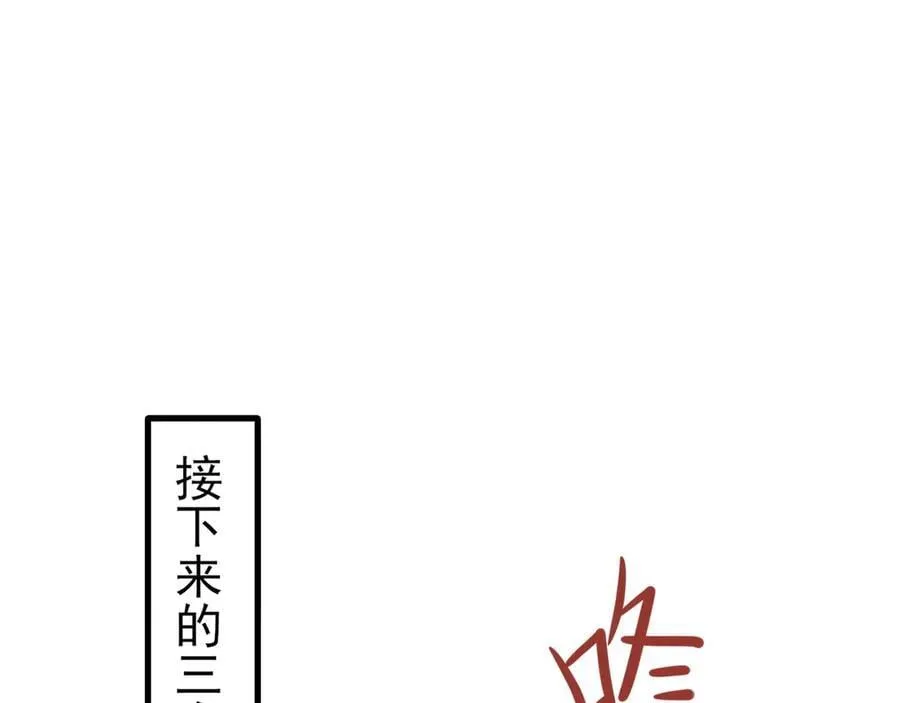 第130话 油腻大脸男！41