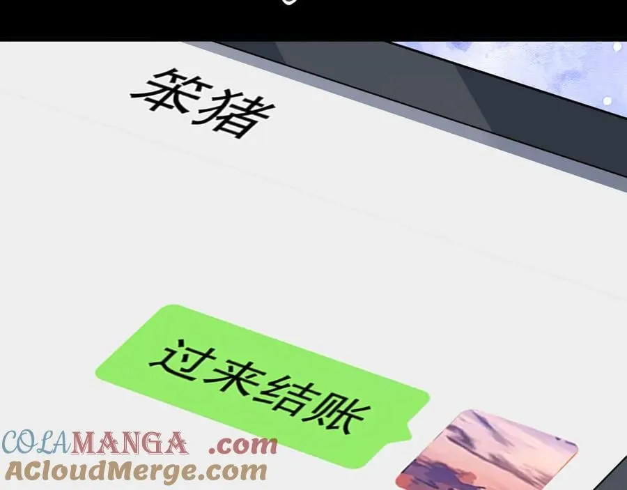 第126话 要吃霸王餐？！80