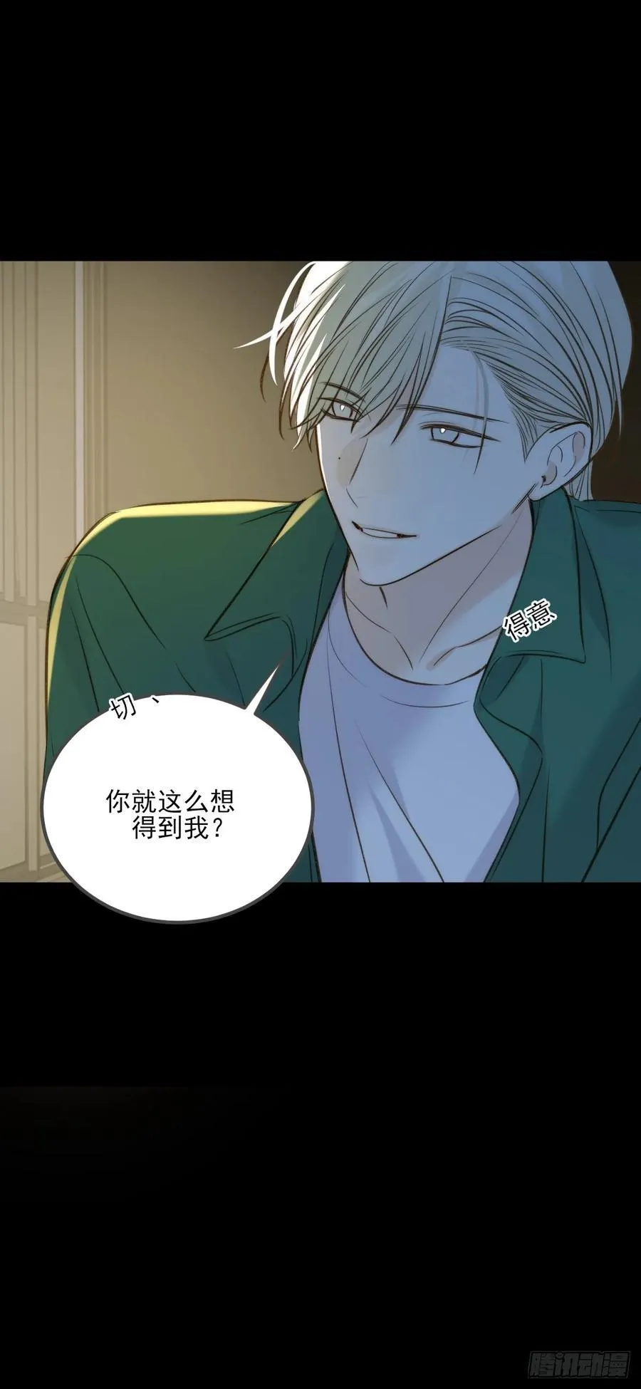 离别之吻9