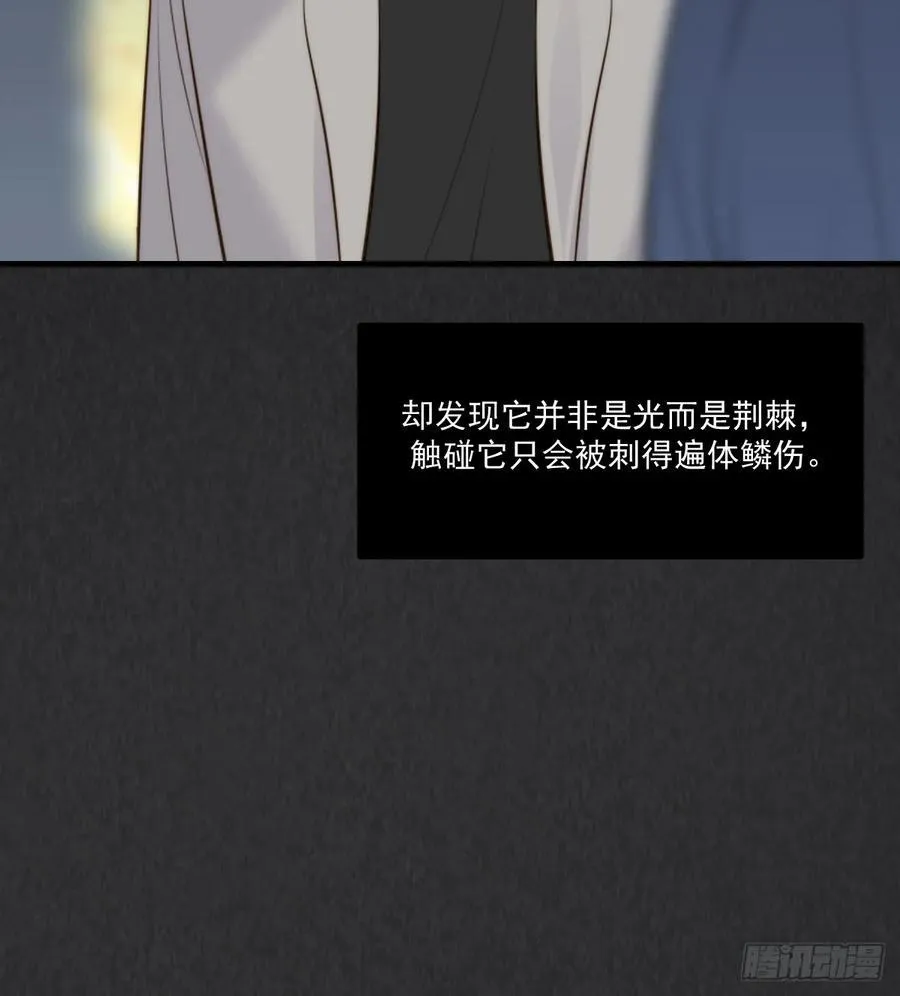 西恩篇（下）20