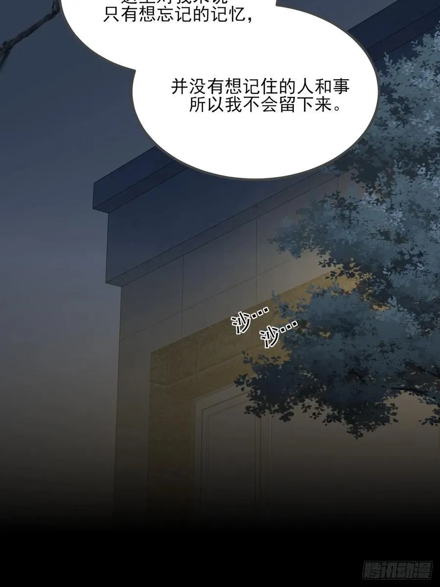 离别之吻15