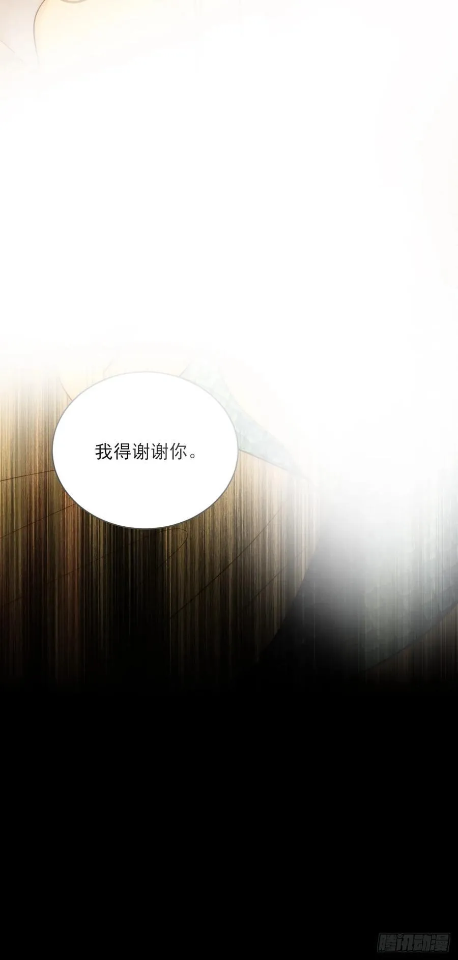 西恩篇（上）17