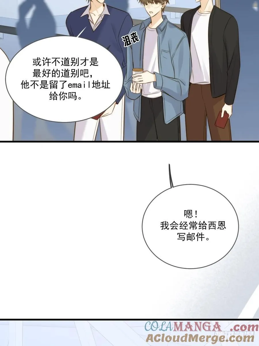 西恩篇（下）45