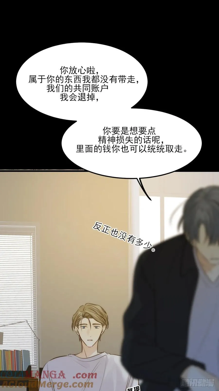 西恩篇（上）12