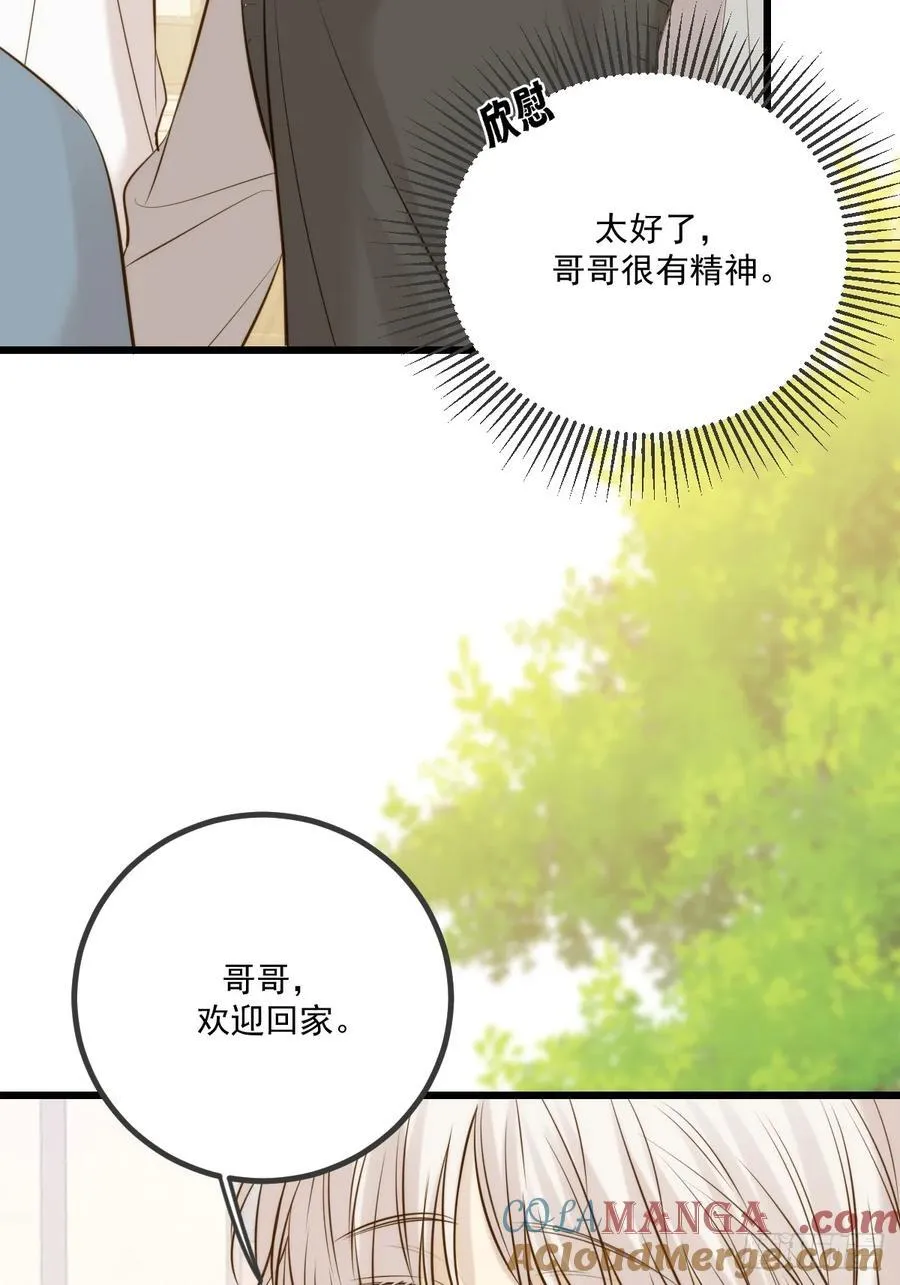 家里多了两只？45