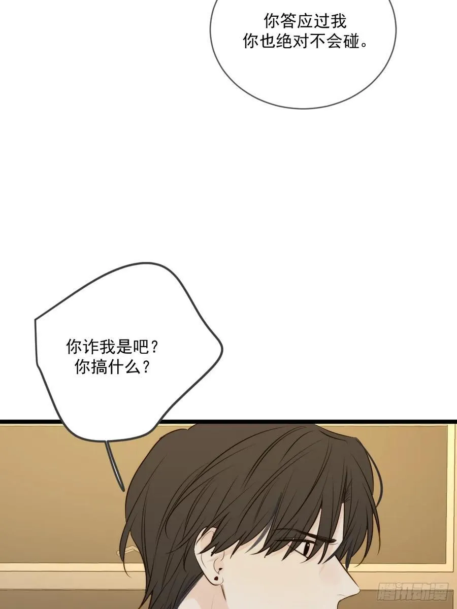 西恩篇（下）8