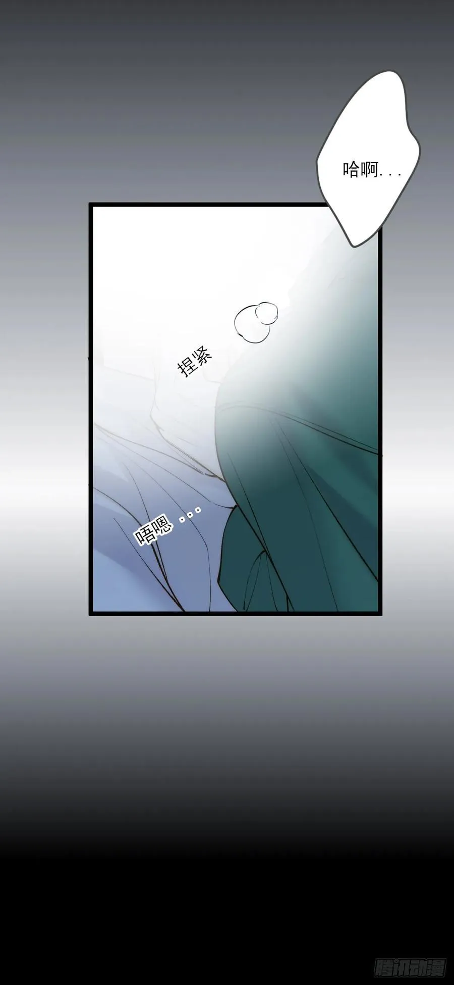 离别之吻29