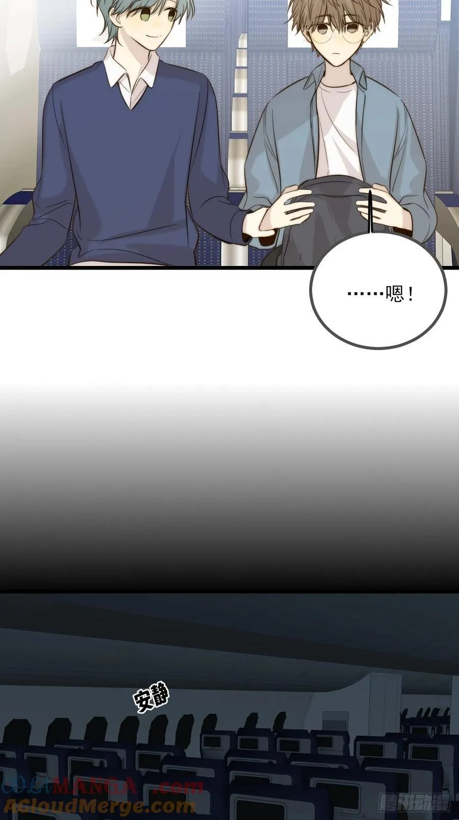 哥哥回国3