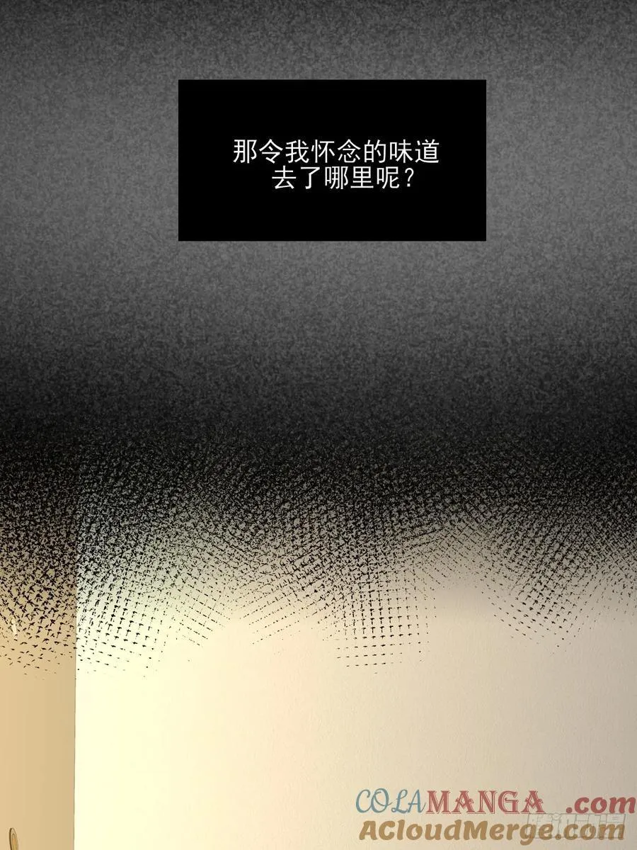 西恩篇（上）36