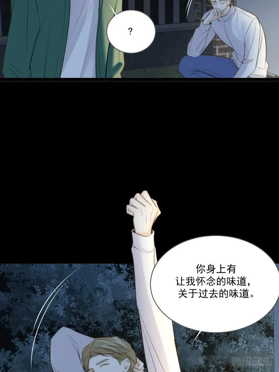 西恩篇（下）35
