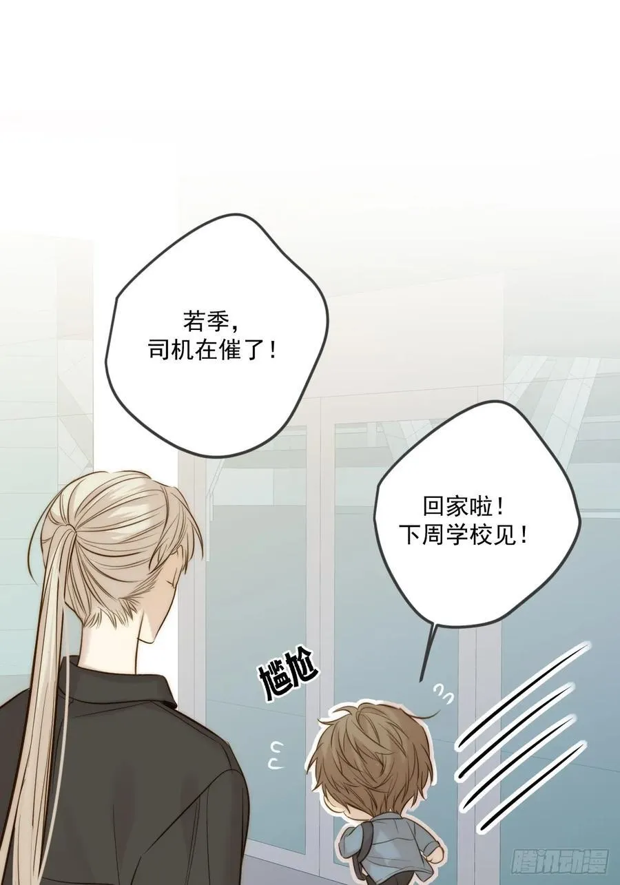 家里多了两只？11
