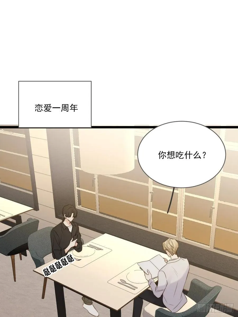 西恩篇（下）1