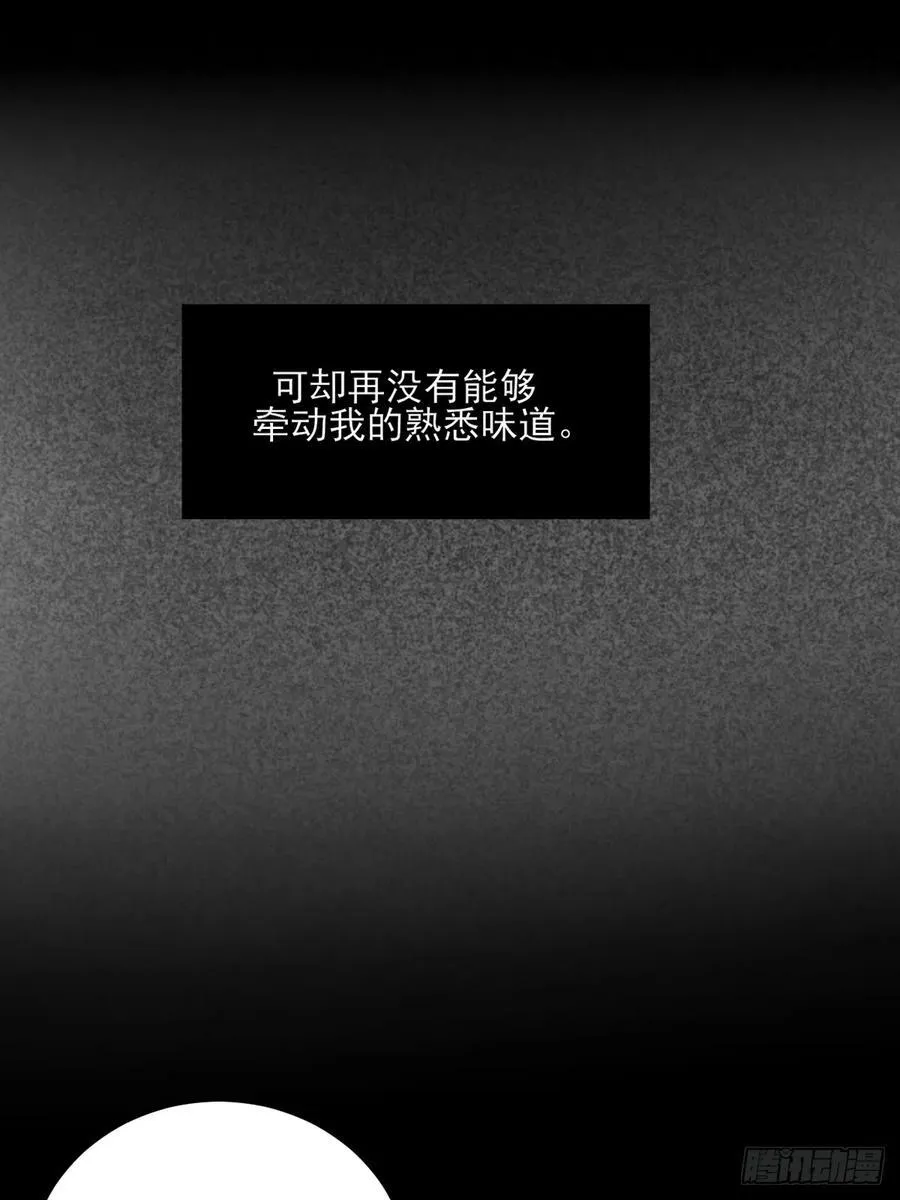 西恩篇（上）25