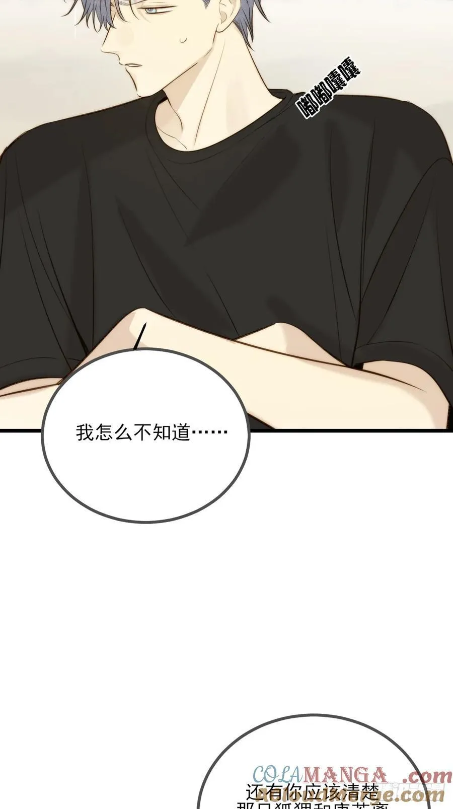 哥哥回国24