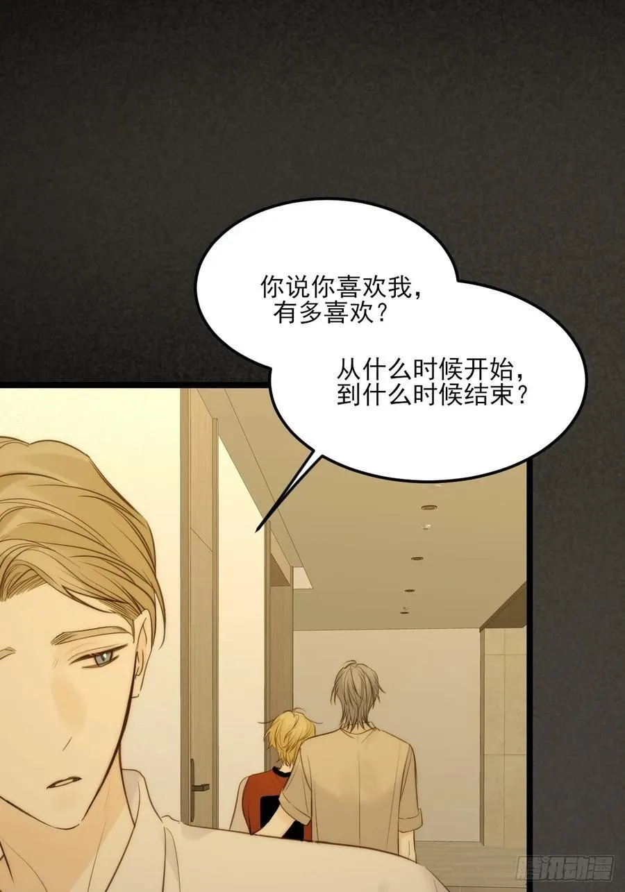 西恩篇（上）40