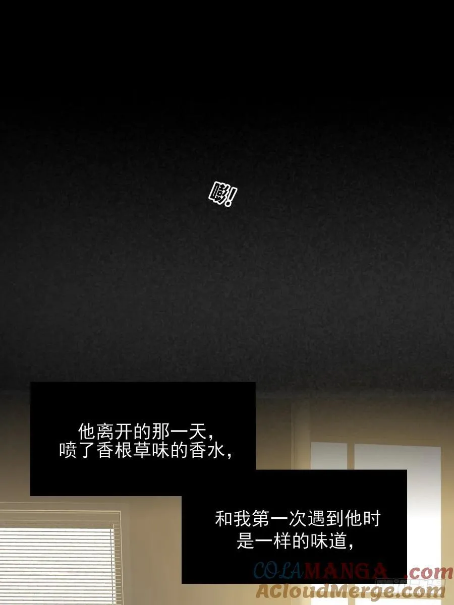 西恩篇（上）18