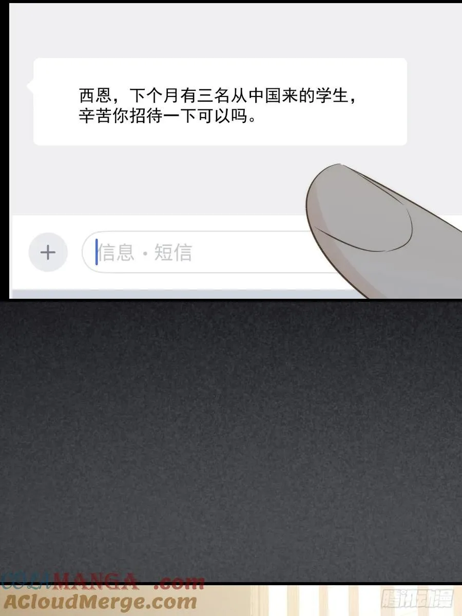 西恩篇（下）27