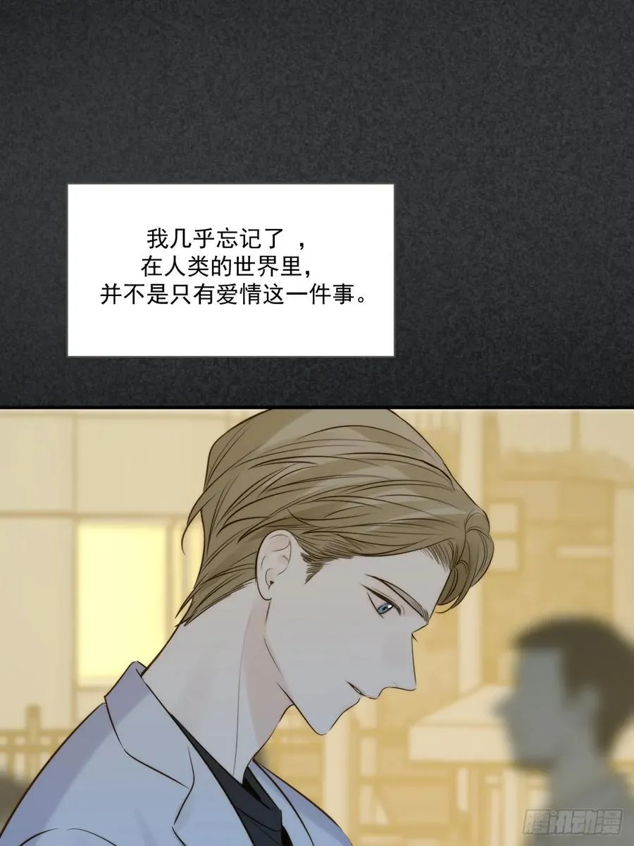 西恩篇（下）31