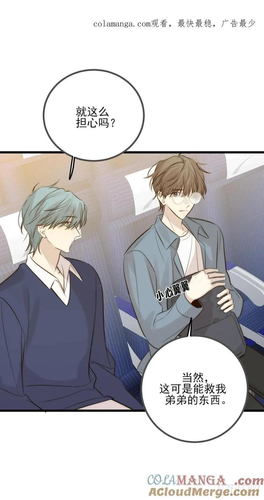 哥哥回国0