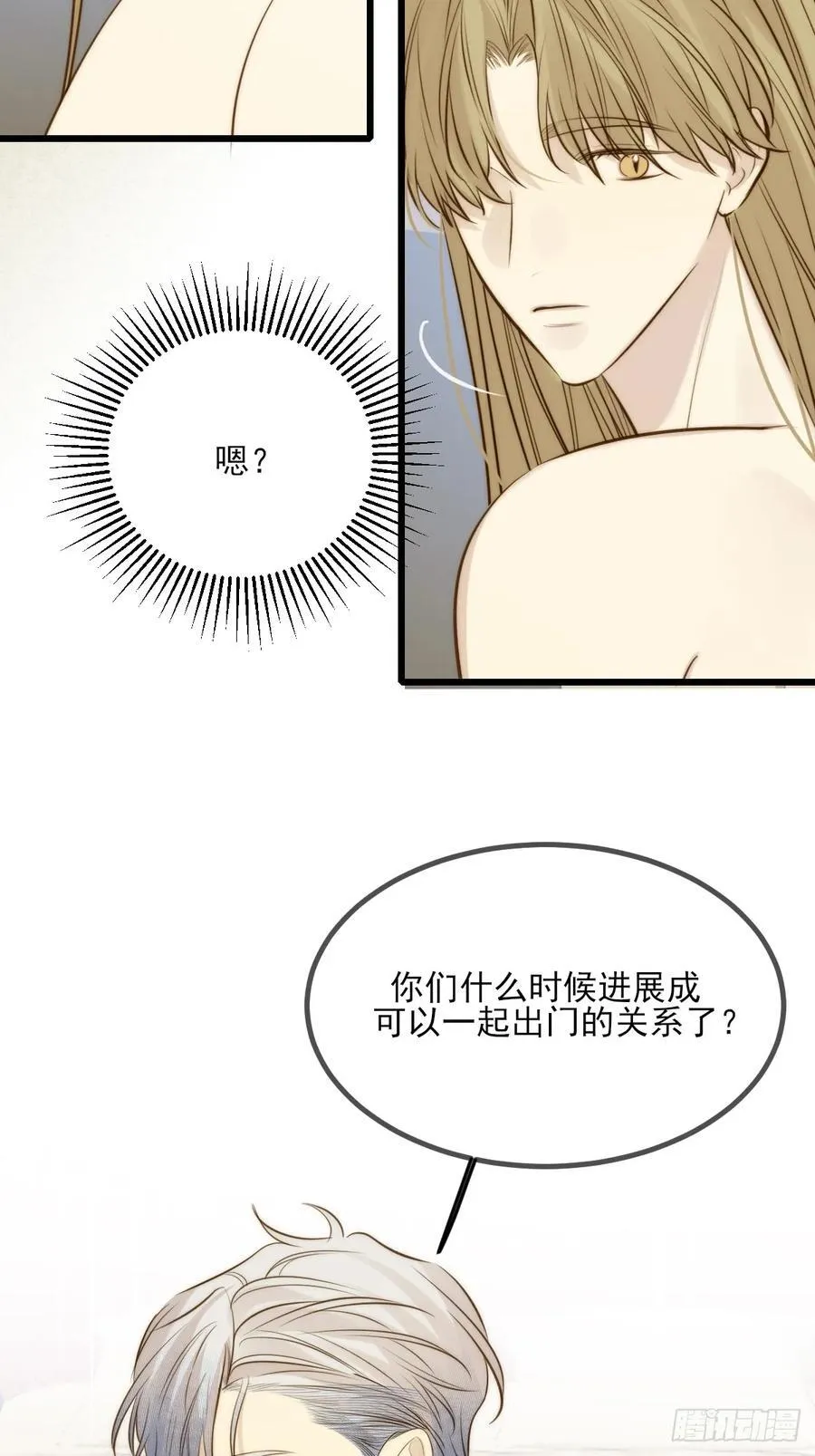 哥哥回国23