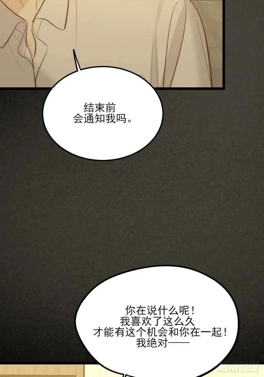 西恩篇（上）41