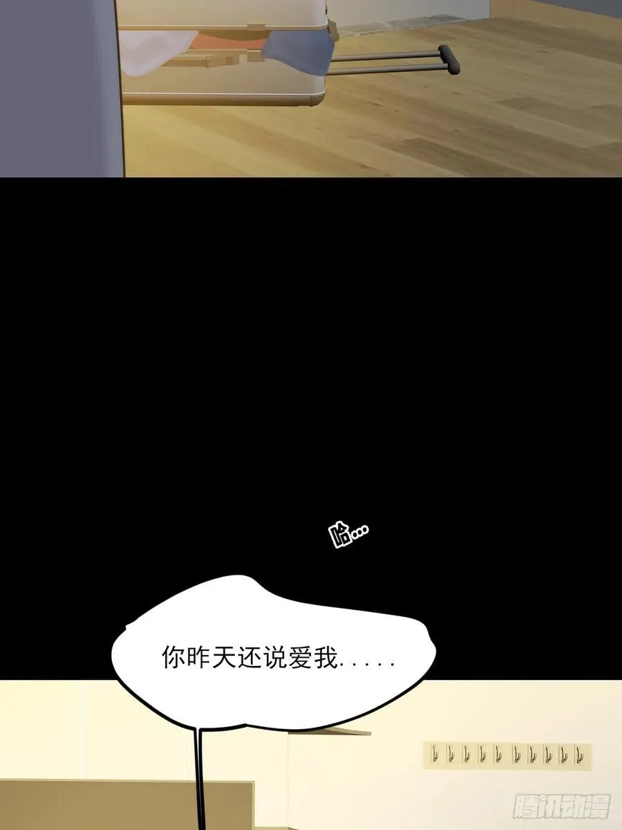 西恩篇（上）4
