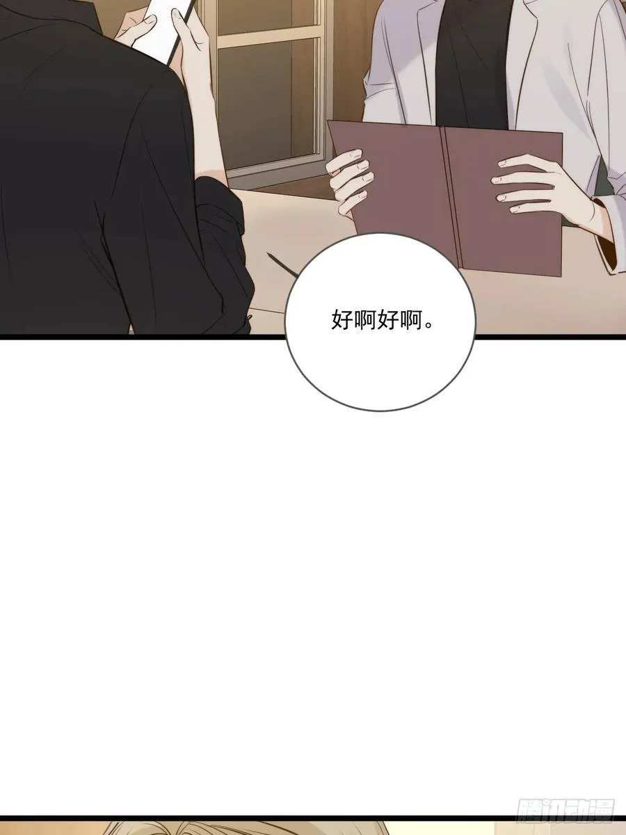 西恩篇（下）4