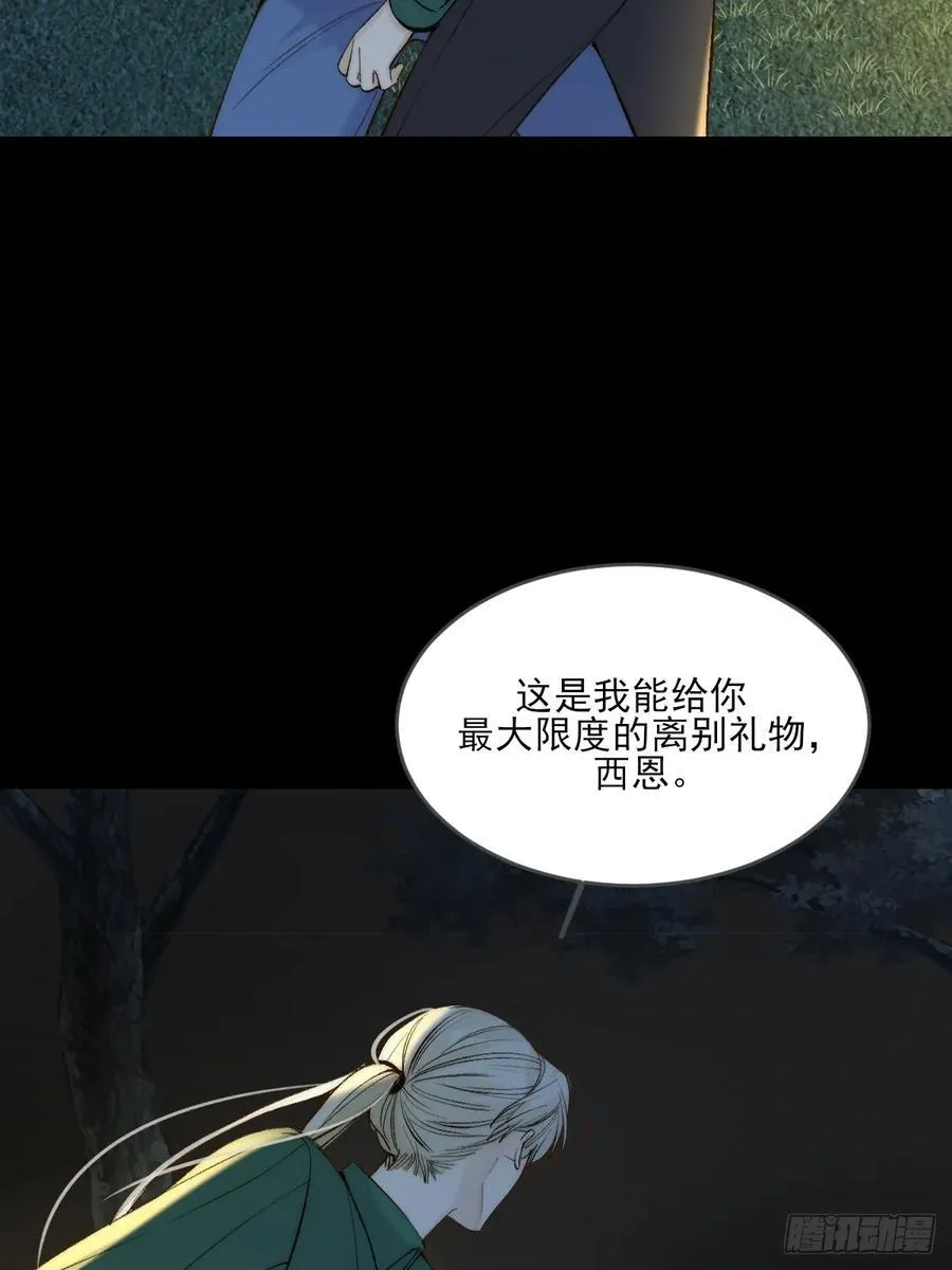 离别之吻35