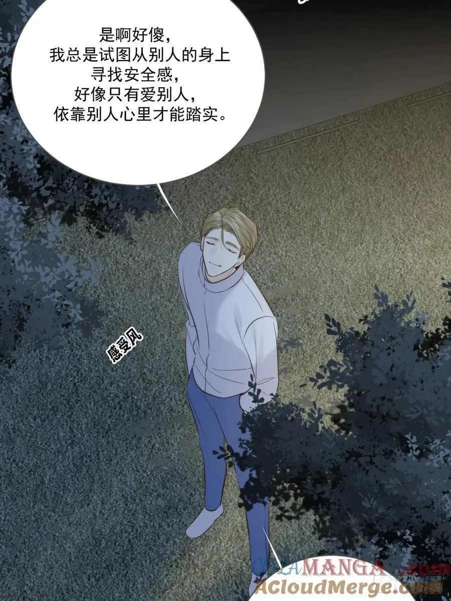 西恩篇（下）39