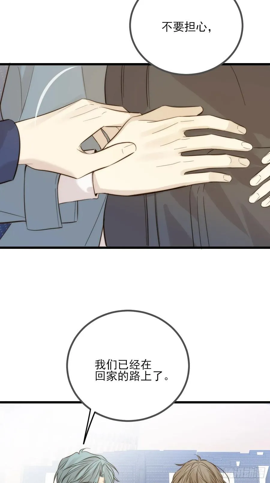 哥哥回国2
