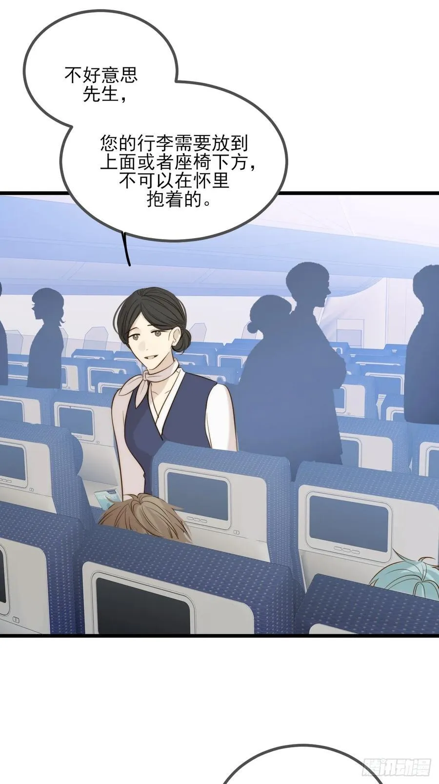 哥哥回国1