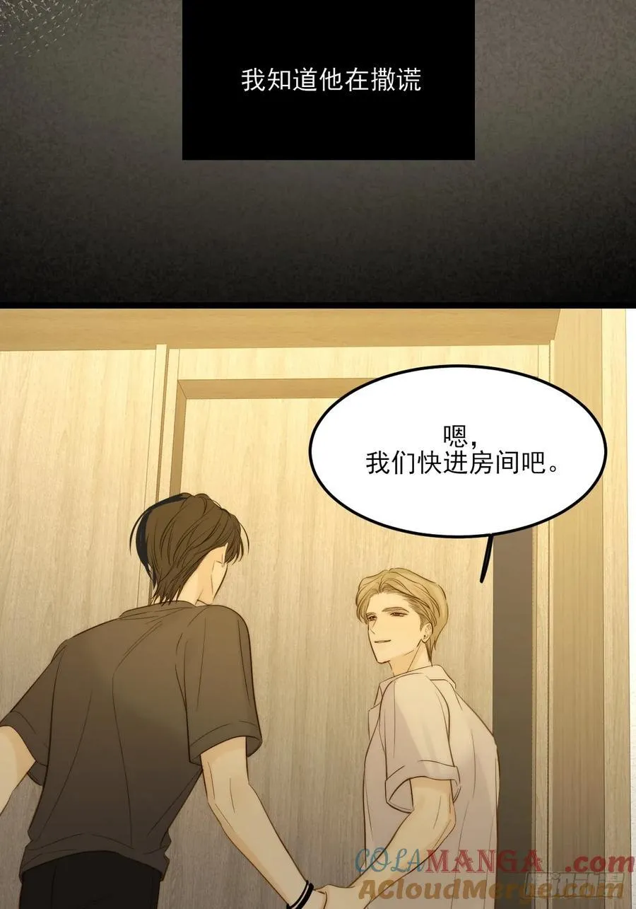 西恩篇（上）45