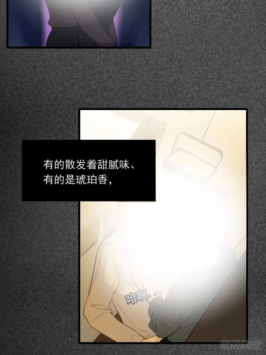 西恩篇（上）23
