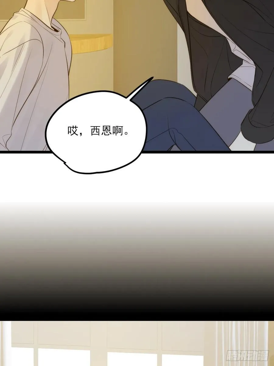 西恩篇（上）8