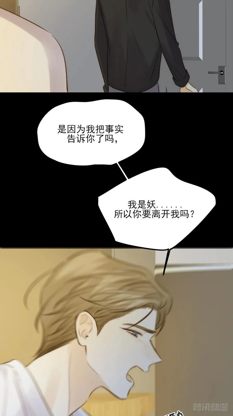 西恩篇（上）14