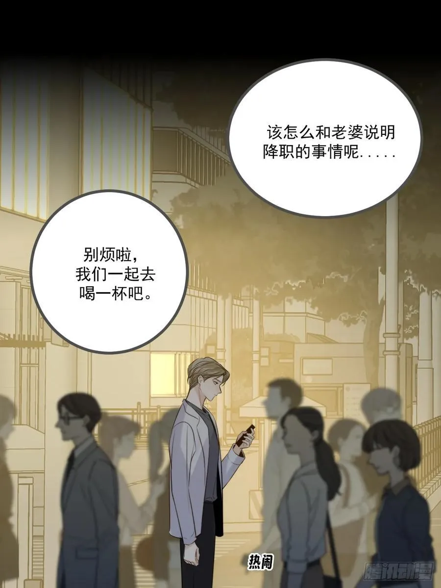 西恩篇（下）29