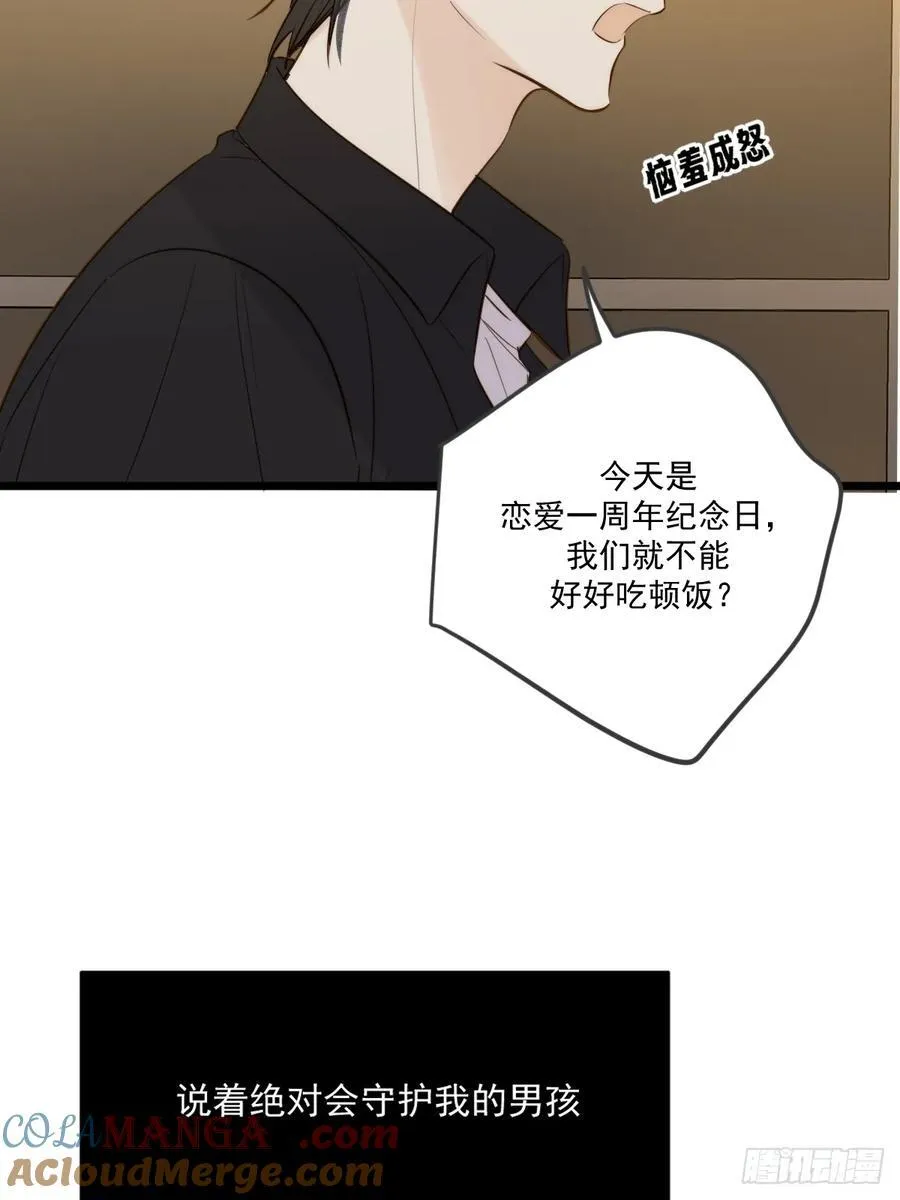 西恩篇（下）9