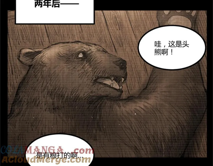 121 唯雄和维雄68