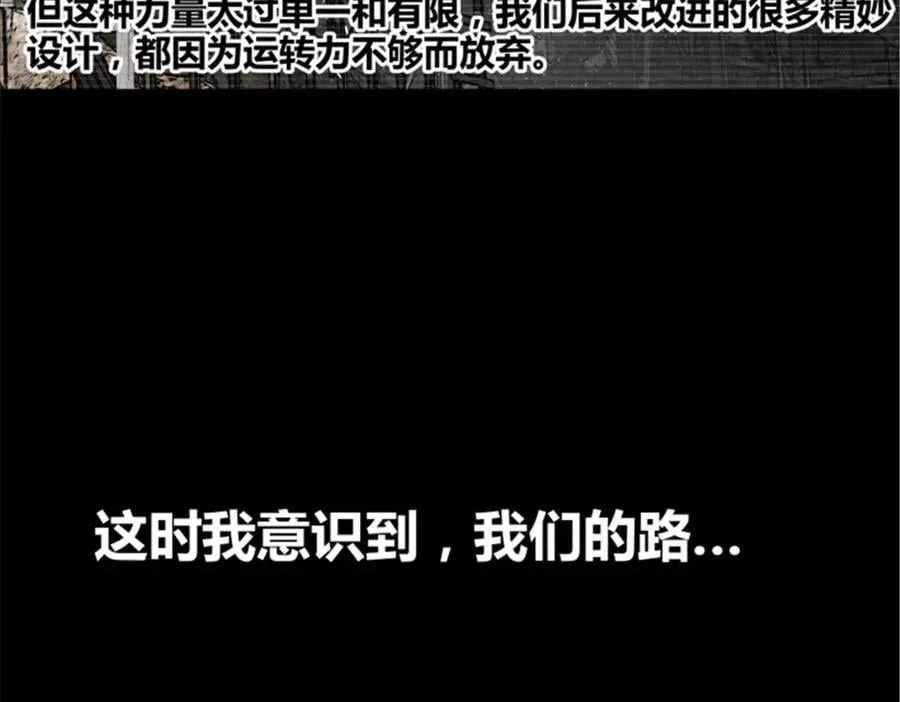 119 变38