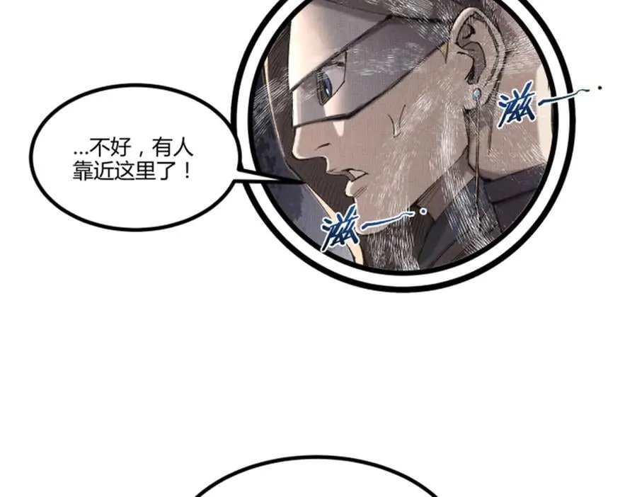 117 内讧9