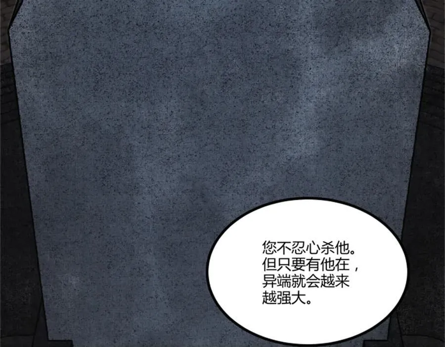 117 内讧17