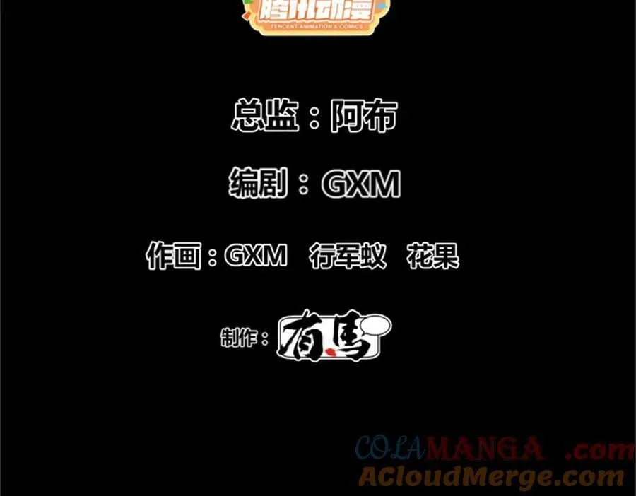 121 唯雄和维雄16