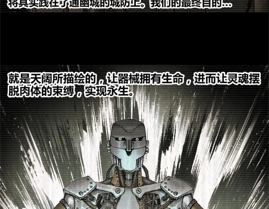 118 信仰的力量81